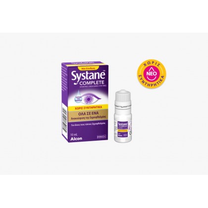 Oφθαλμικές λιπαντικές σταγόνες Alcon Systane® COMPLETE 10ml για όλου τους τύπους ξηροφθαλμίας 