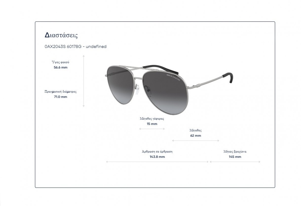 Sunglasses Armani Exchange AX 2043S Polarized