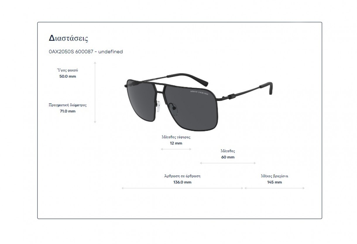 Sunglasses Armani Exchange AX 2050S Polarized