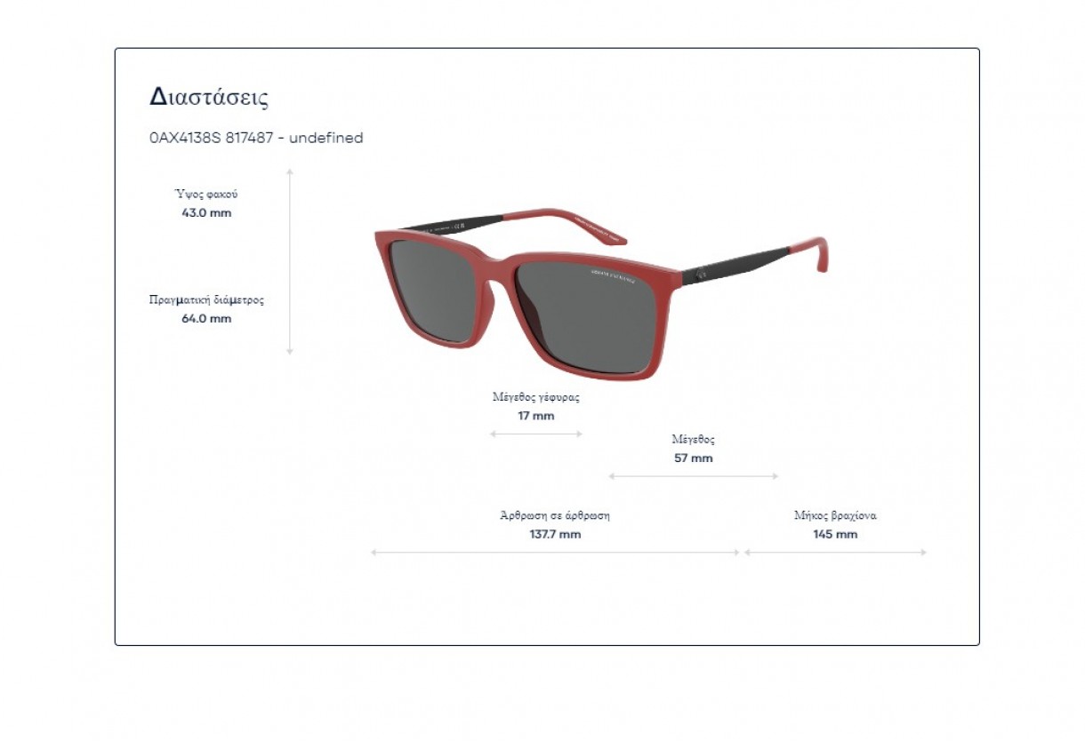 Sunglasses Armani Exchange AX 4138S