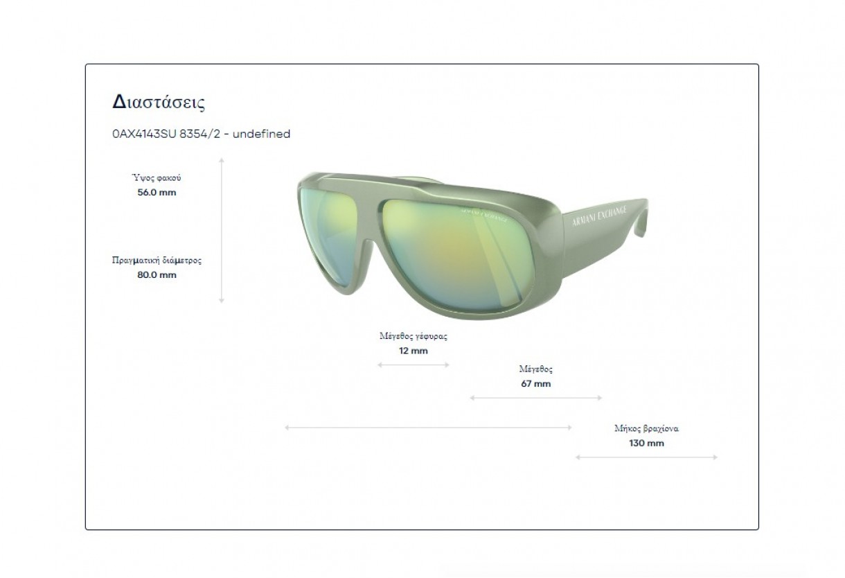 Sunglasses Armani Exchange AX 4143SU