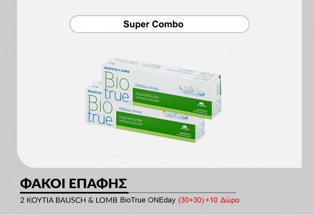 2 Κουτιά Ημερήσιοι Φακοί Επαφής Bausch & Lomb Bio True One Day (30 +30 Φακοί) +10 Δώρο