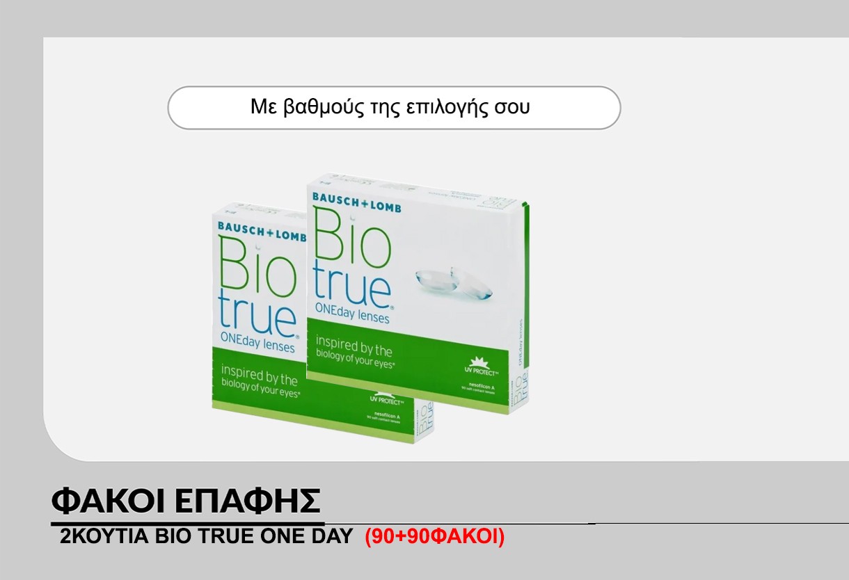 2 Κουτιά Ημερήσιοι Φακοί Επαφής Bausch & Lomb Bio True One Day (90 + 90 Φακοί)