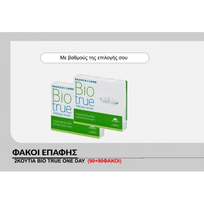 2 Κουτιά Ημερήσιοι Φακοί Επαφής Bausch & Lomb Bio True One Day (90 + 90 Φακοί)