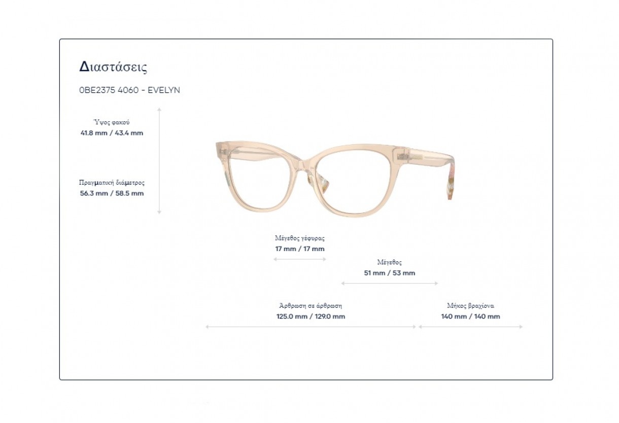 Eyeglasses Burberry B 2375 Evelyn