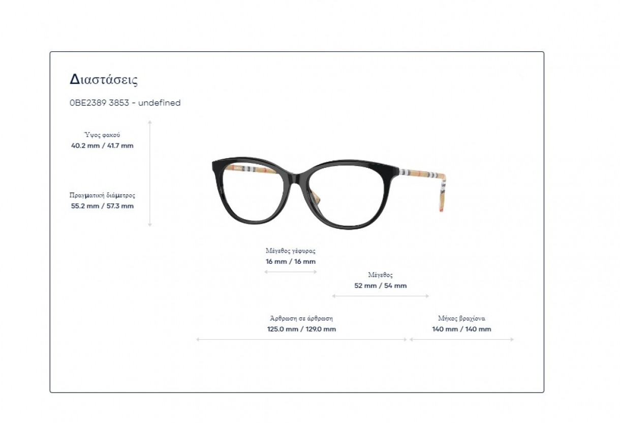 Eyeglasses Burberry B 2389