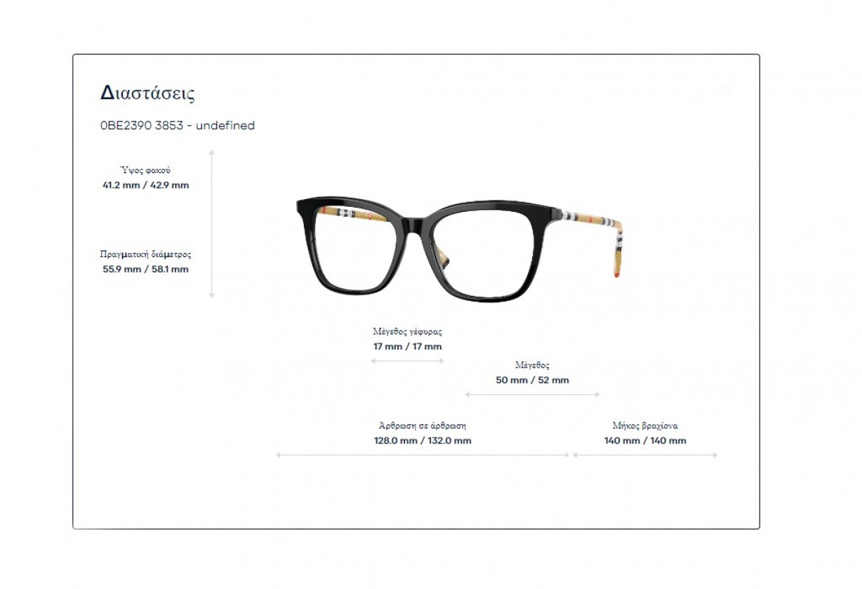 Eyeglasses Burberry B 2390