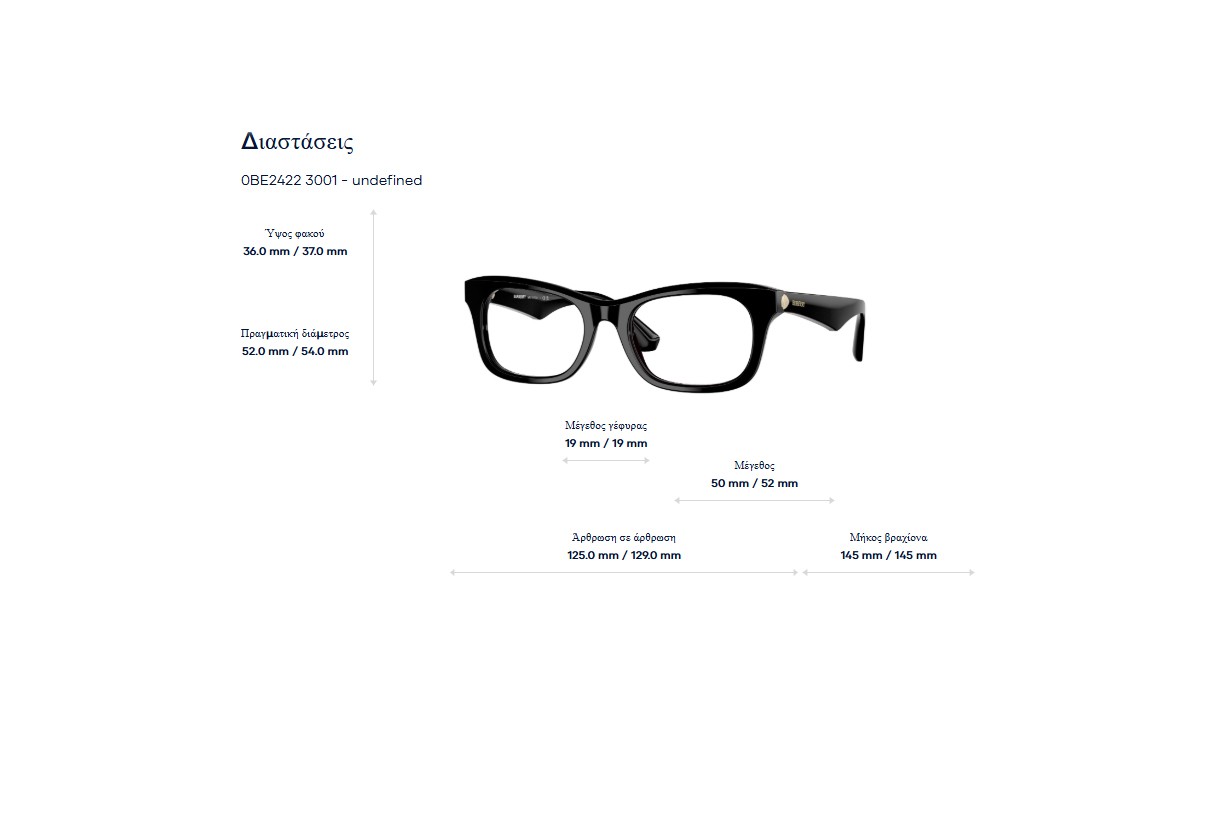 Eyeglasses Burberry B 2422