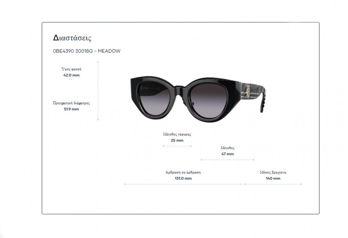 Sunglasses Burberry 4390 Meadow