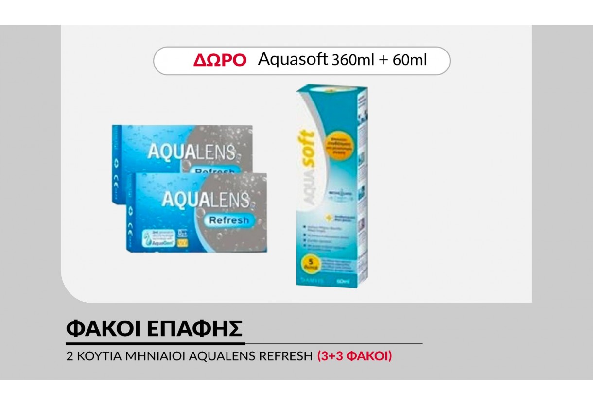 2 κουτιά Μηνιαίοι Φακοί Επαφής Aqualens Refresh (3+3 Φακοί) + ΔΩΡΟ Aquasoft 360ml + 60ml