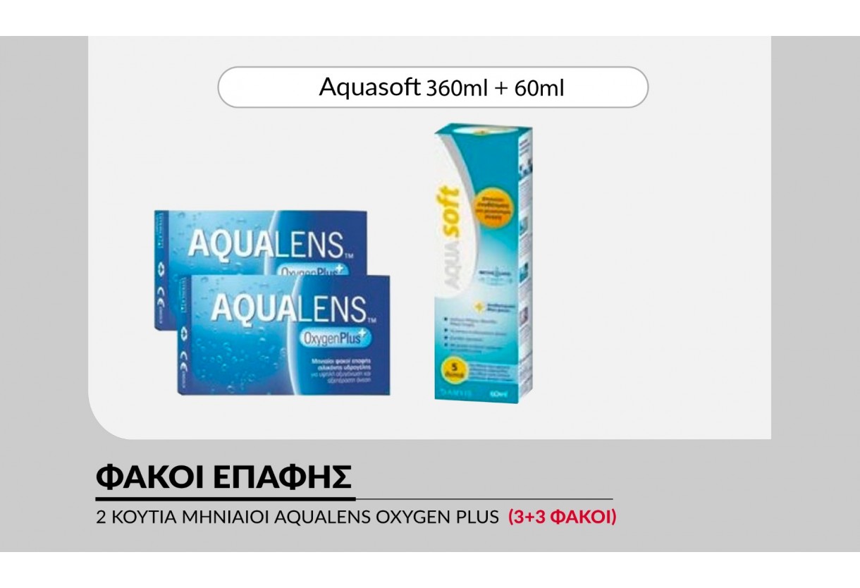 2 κουτιά Μηνιαίοι Φακοί Επαφής Aqualens Oxygen Plus (3+3 Φακοί) + Υγρό Aquasoft 360ml + 60ml