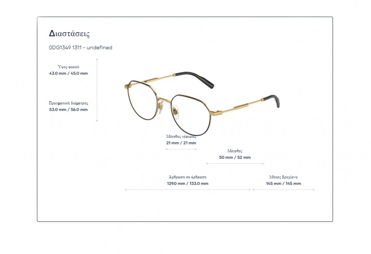 Eyeglasses Dolce Gabbana DG 1349