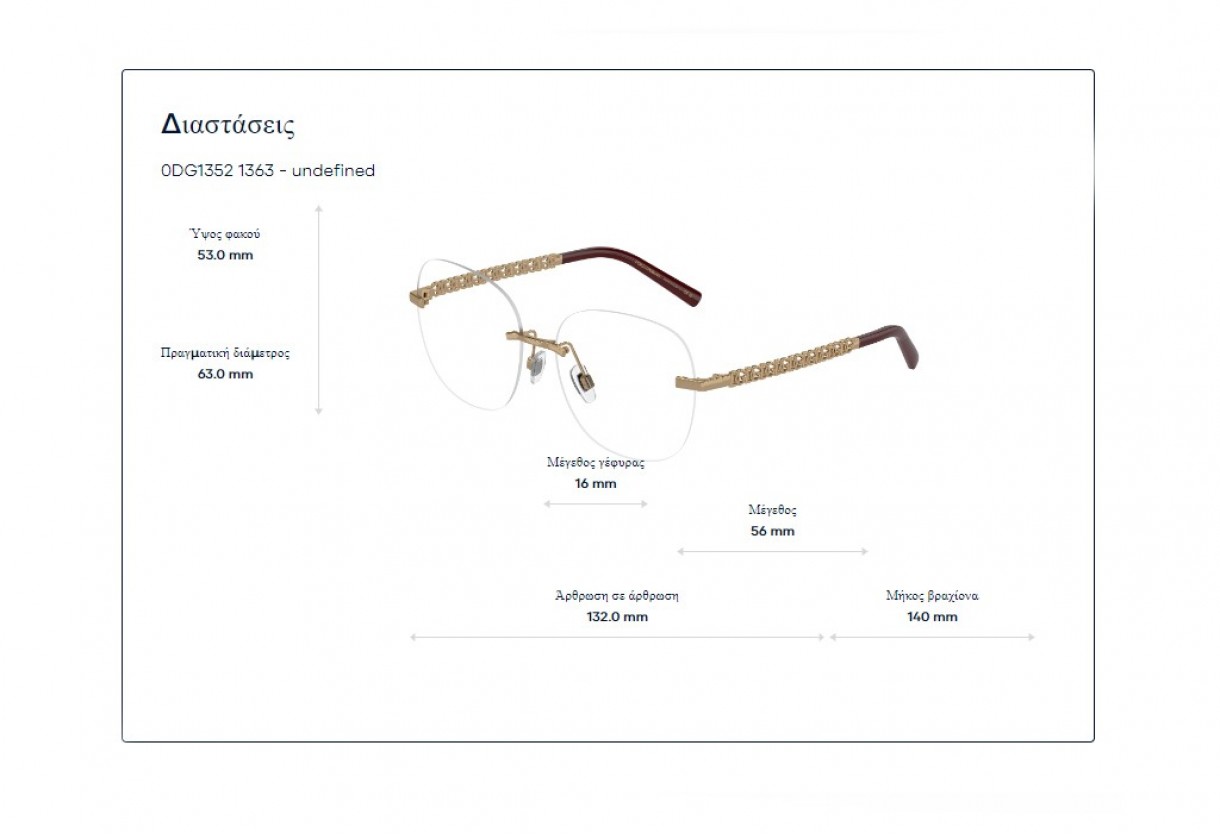 Eyeglasses Dolce Gabbana DG 1352