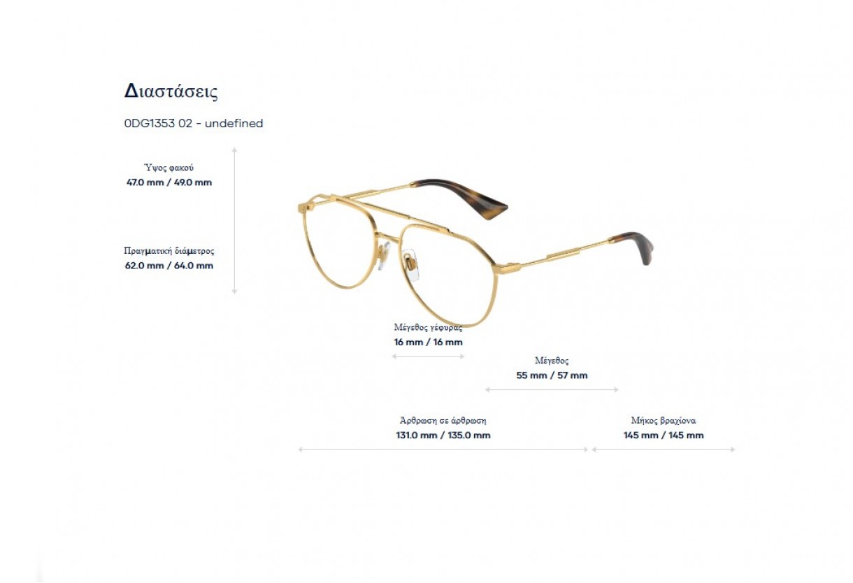 Eyeglasses Dolce Gabbana DG 1353