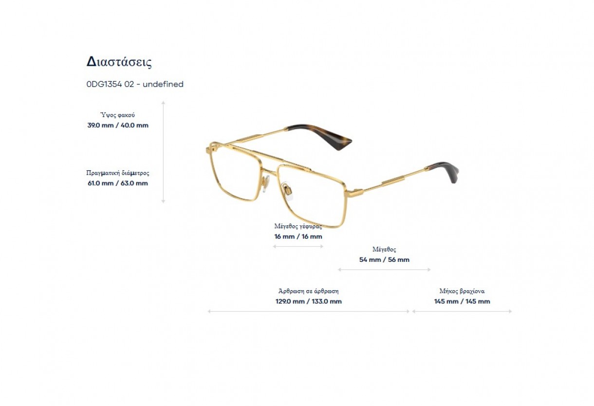 Eyeglasses Dolce Gabbana DG 1354