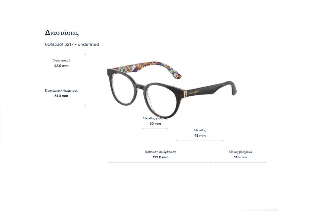 Eyeglasses Dolce Gabbana DG 3361