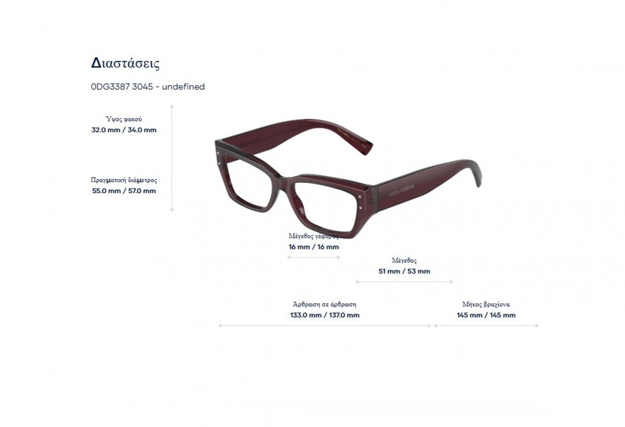 Eyeglasses Dolce Gabbana DG 3387