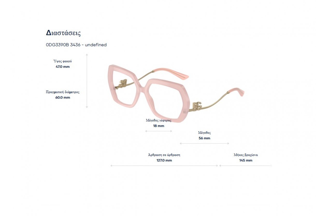 Eyeglasses Dolce Gabbana DG 3390B