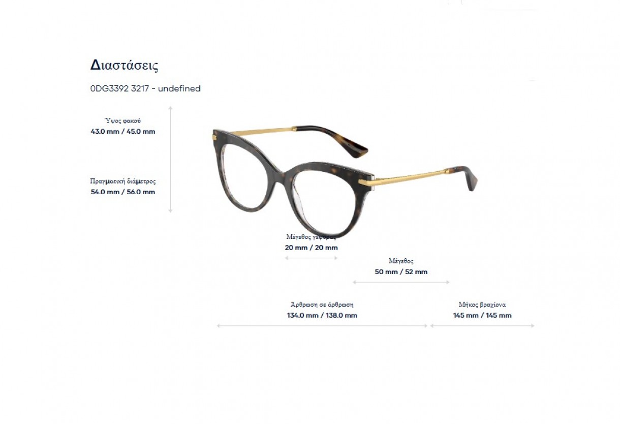 Eyeglasses Dolce Gabbana DG 3392