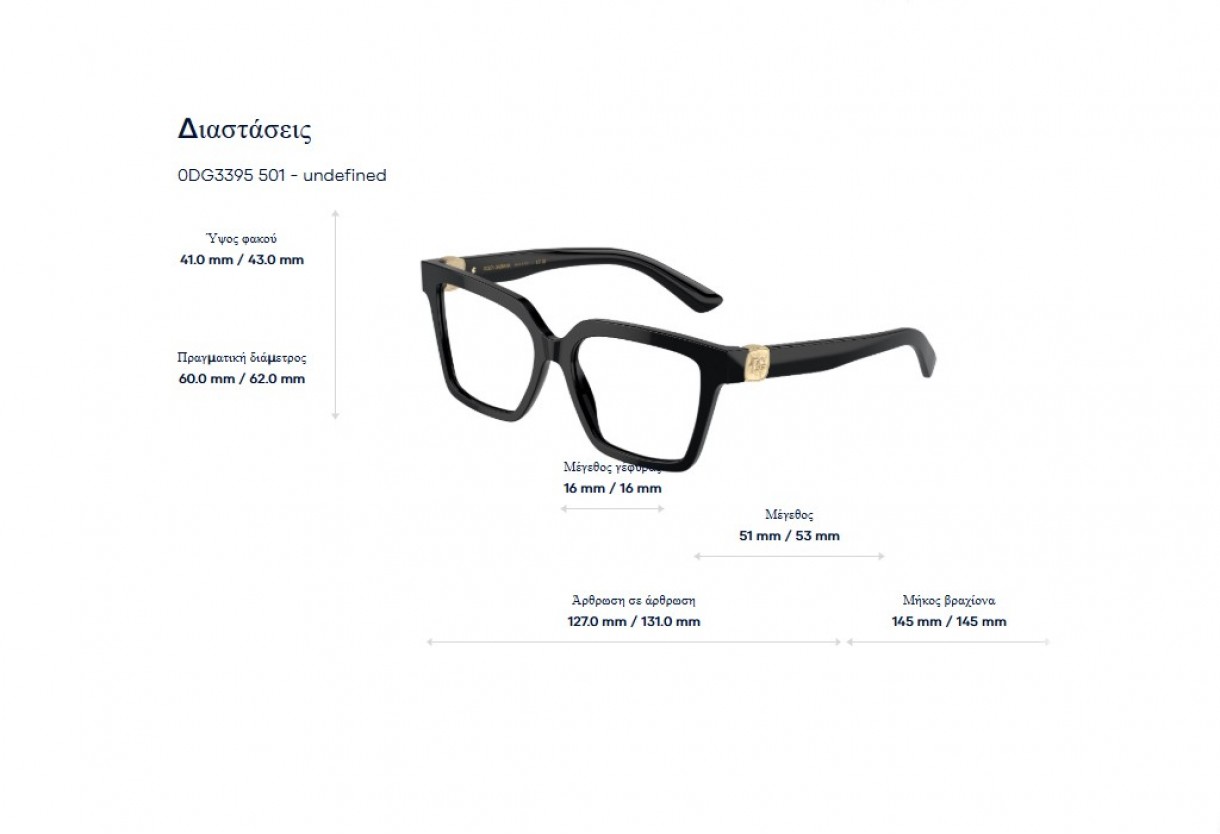 Eyeglasses Dolce Gabbana DG 3395