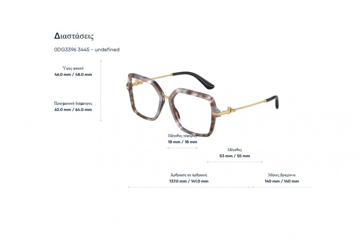 Eyeglasses Dolce Gabbana DG 3396