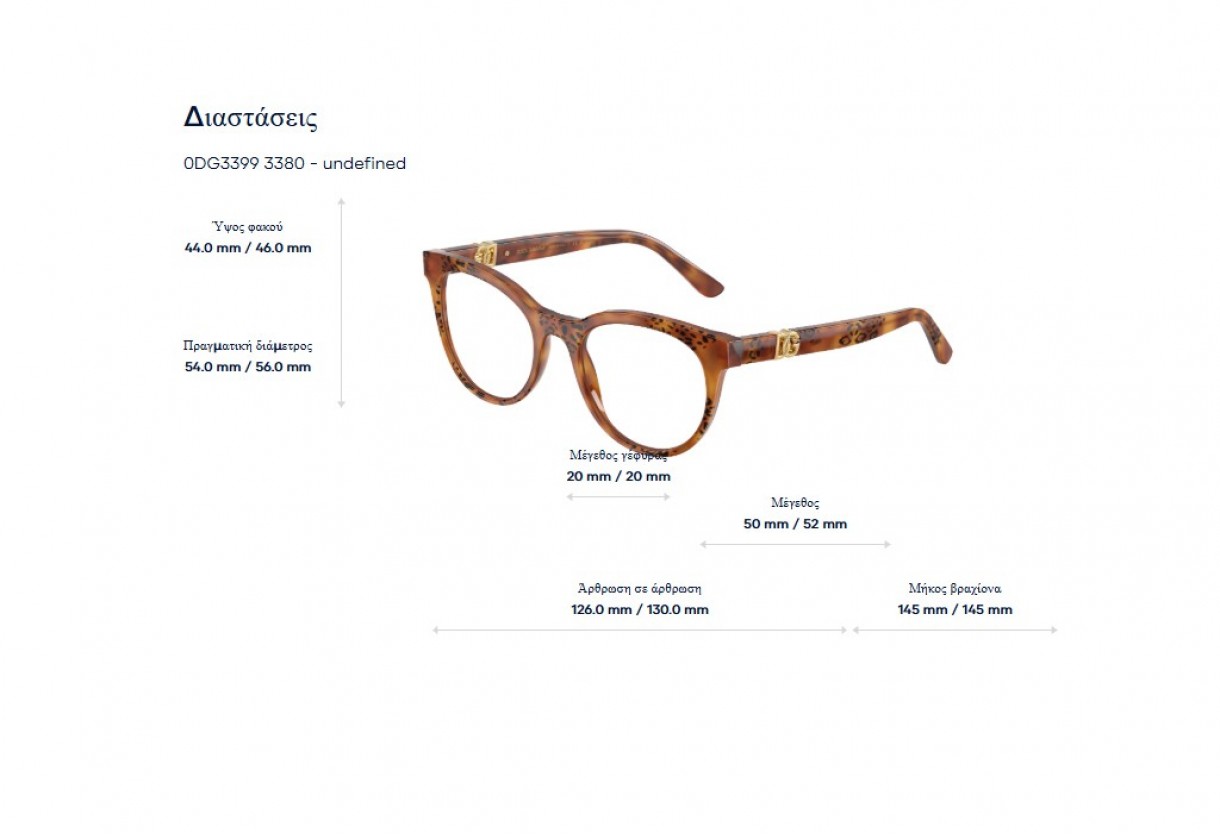 Eyeglasses Dolce Gabbana DG 3399