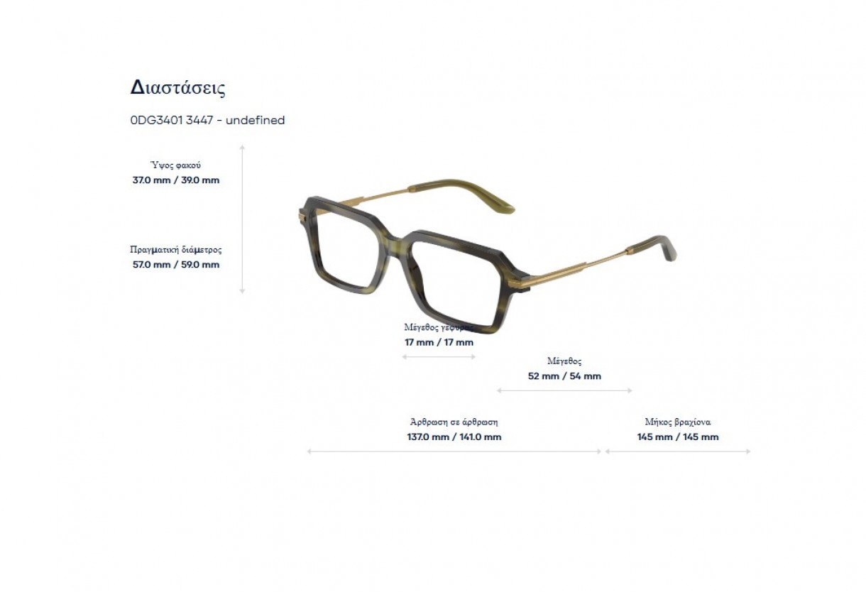 Eyeglasses Dolce Gabbana DG 3401