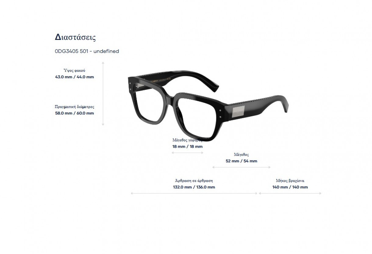 Eyeglasses Dolce Gabbana DG 3405