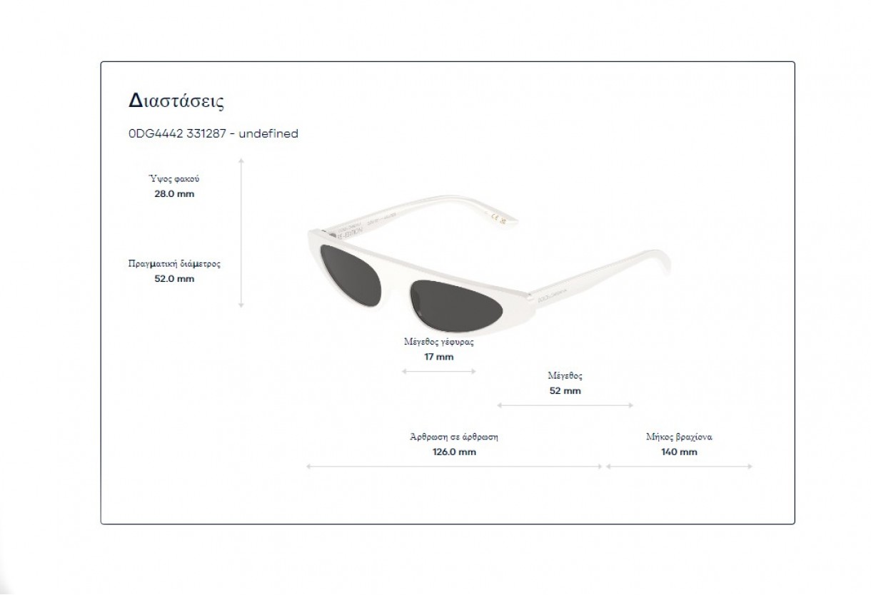 Sunglasses Dolce Gabbana DG 4442