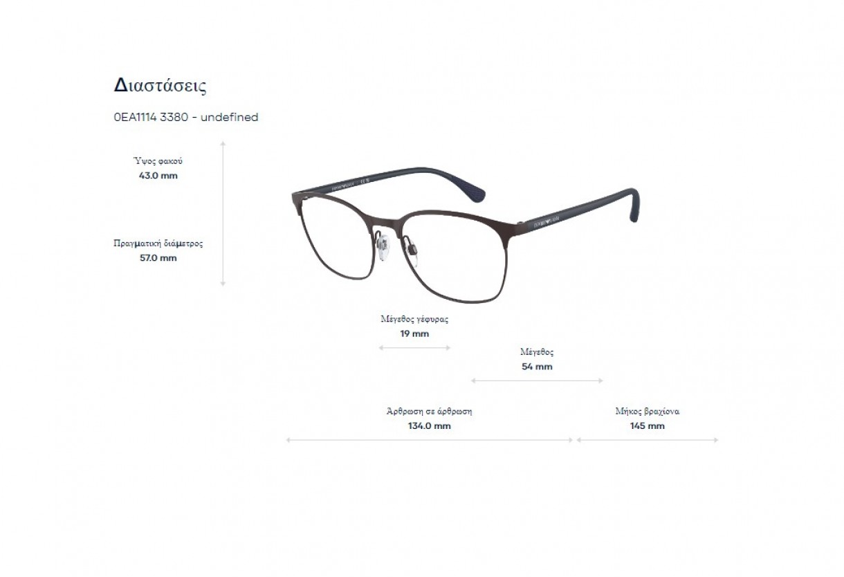 Eyeglasses Emporio Armani EA 1114