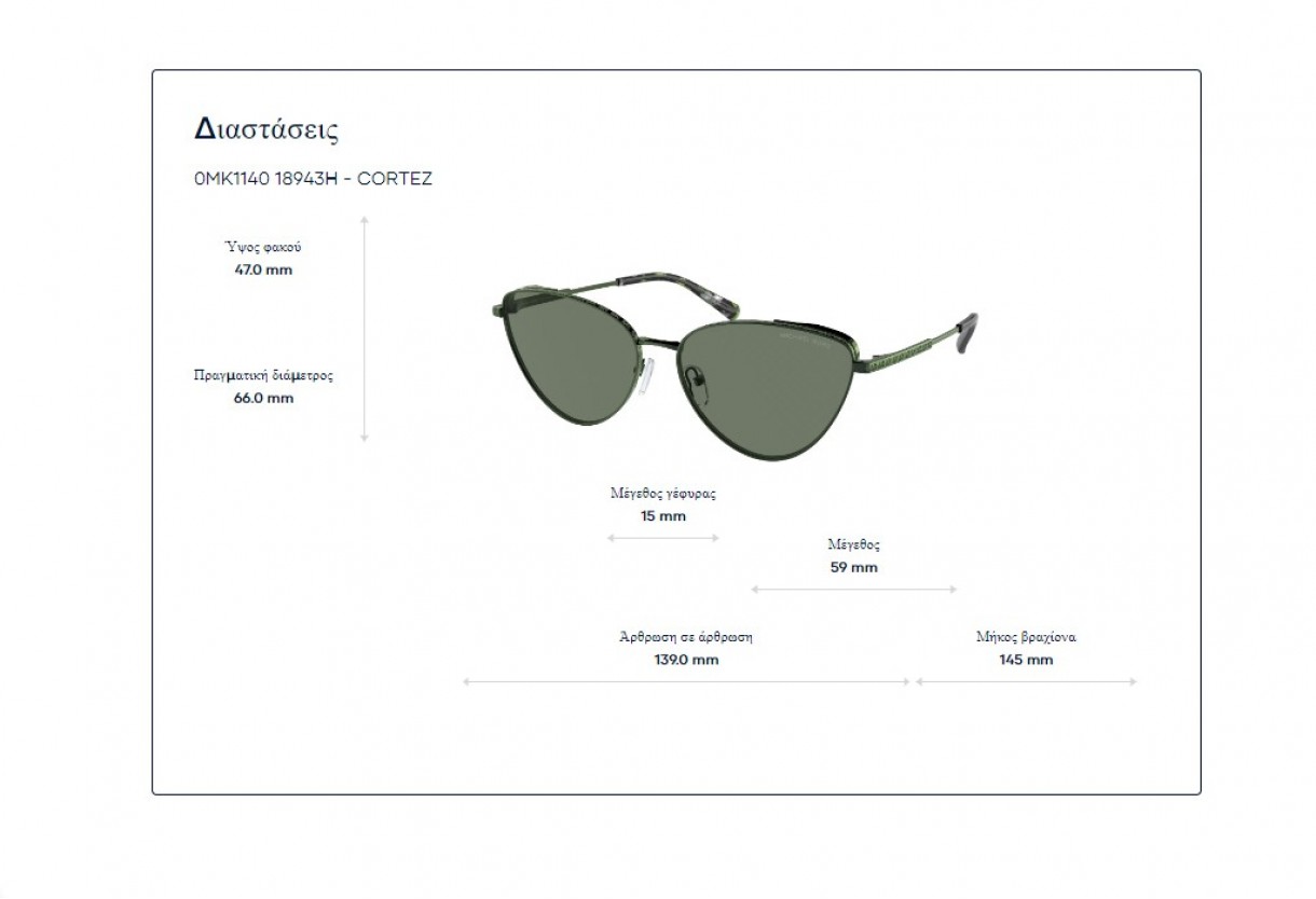 Sunglasses Michael Kors MK 1140  Cortez