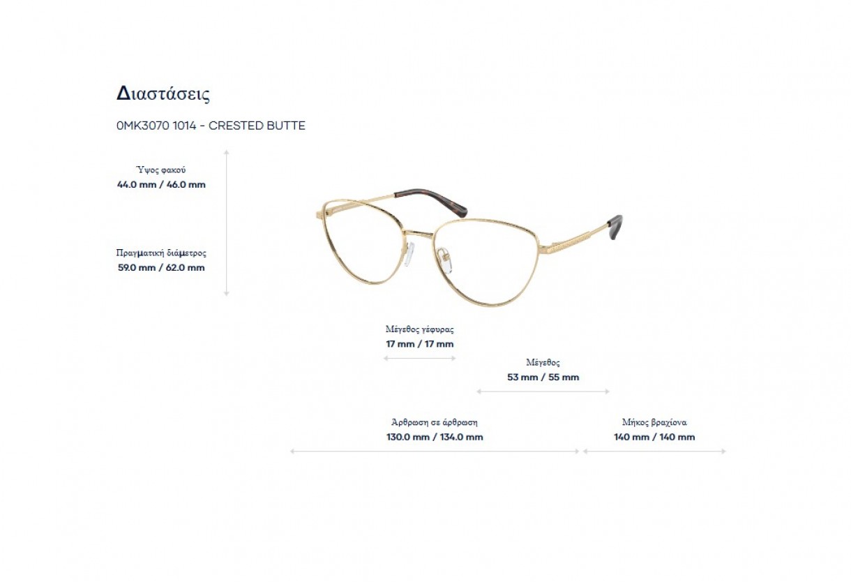 Eyeglasses Michael Kors MK 3070  Crested Butte