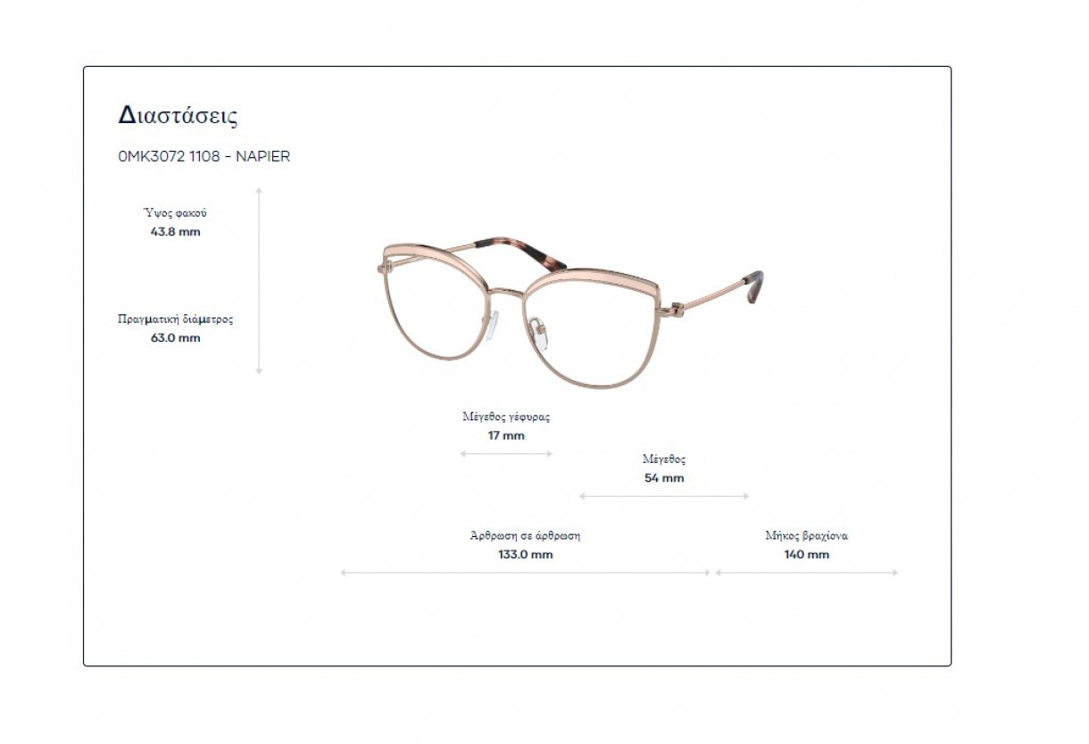 Eyeglasses Michael Kors MK 3072   Napier