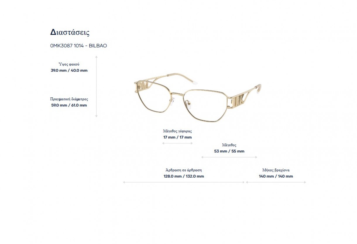 Eyeglasses Michael Kors MK3087  Bilbao