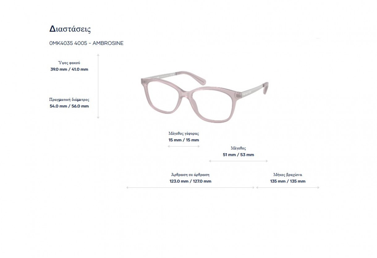 Eyeglasses Michael Kors MK4035  Ambrosine