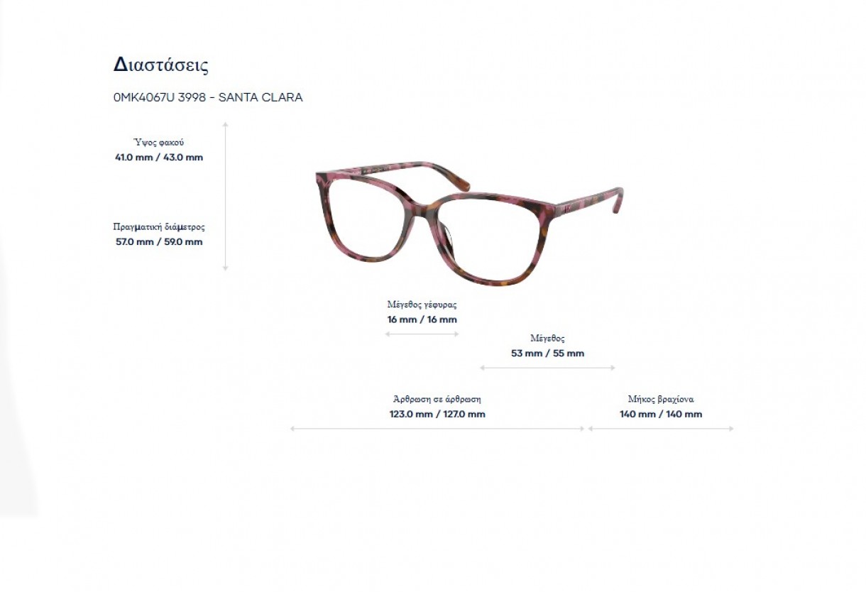 Eyeglasses Michael Kors MK 4067U  Santa Clara