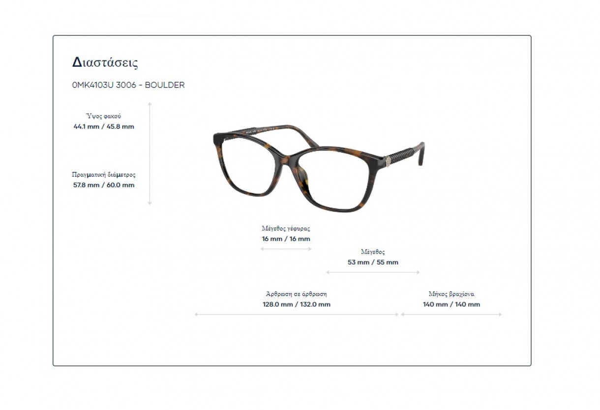 Eyeglasses Michael Kors MK 4103U Boulder