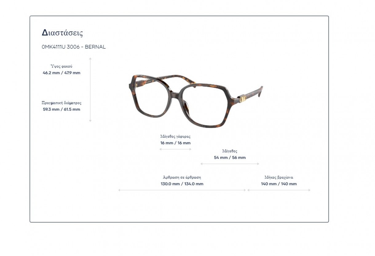 Eyeglasses Michael Kors MK 4111U Bernal