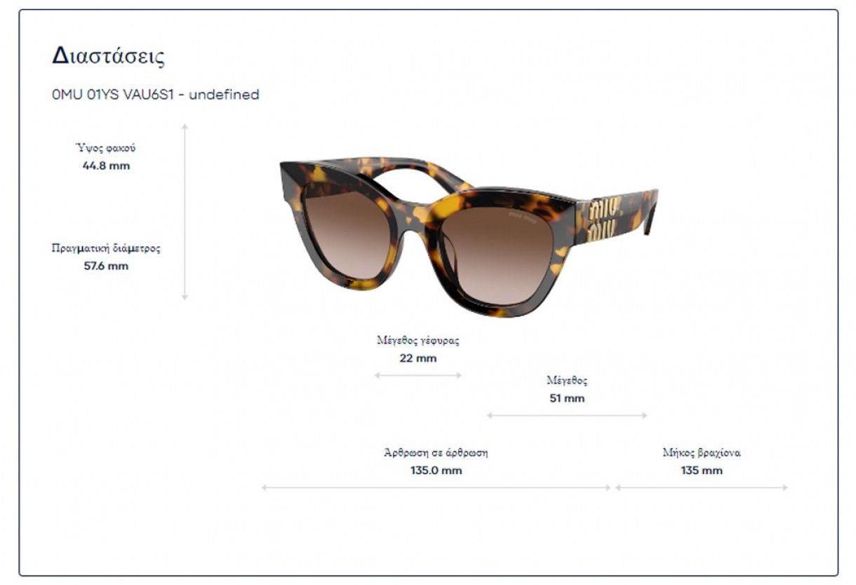 Sunglasses Miu Miu SMU 01YS