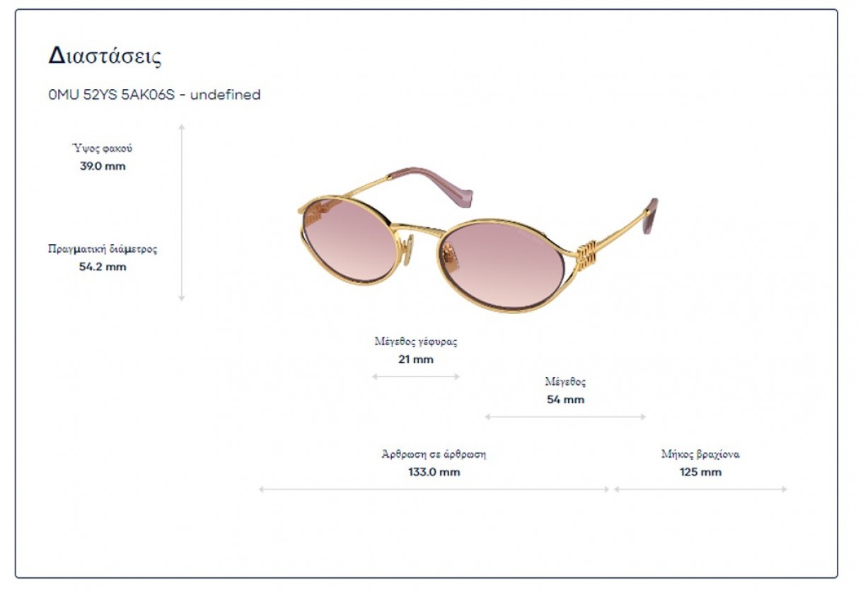 Sunglasses Miu Miu SMU 52YS