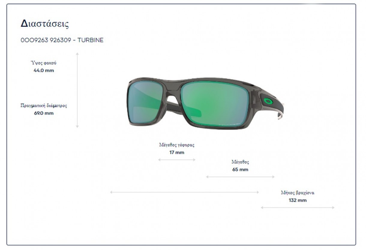 Γυαλιά ηλίου Oakley OO 9263 Turbine Prizm Every Day Black