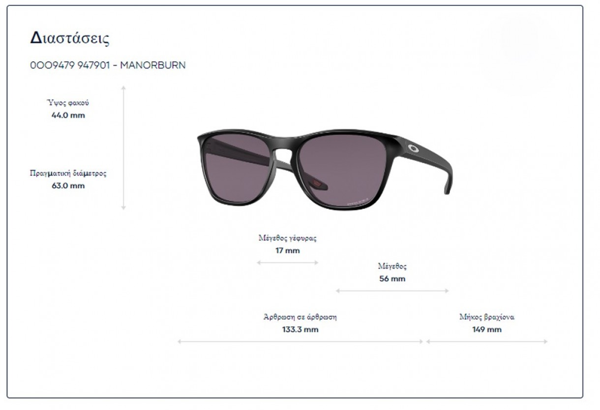 Γυαλιά ηλίου Oakley OO9479 Manorburn Prizm Violet