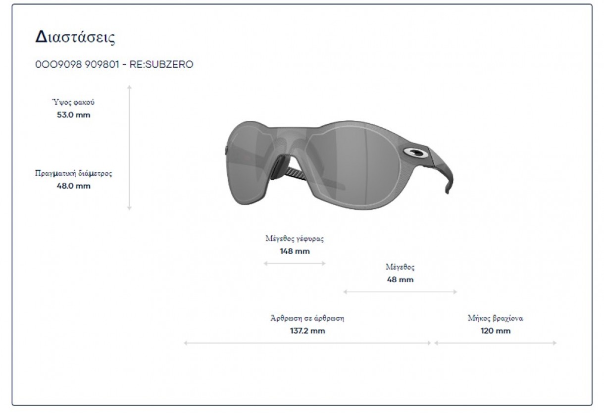 Sunglasses Oakley OO 9098 Re:Subzero Prizm Ruby