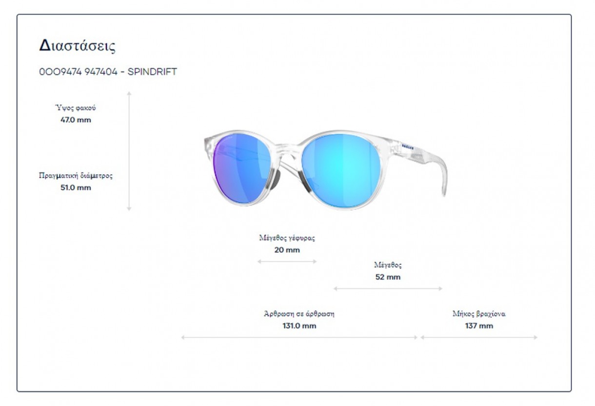 Γυαλιά ηλίου Oakley OO9474 Spindrift Prizm Sapphire