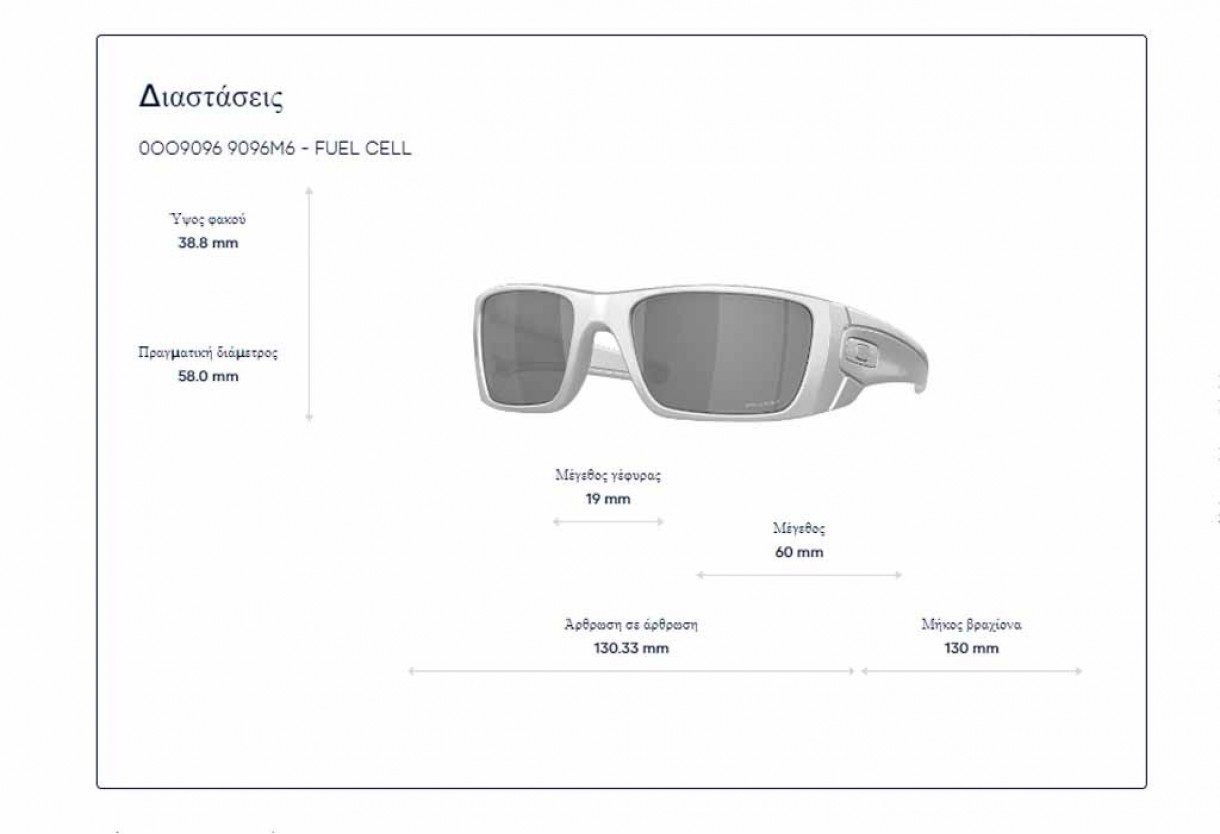 Sunglasses Oakley OO 9096 Fuel Cell