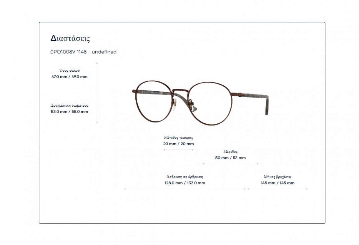 Eyeglasses Persol PO 1008V