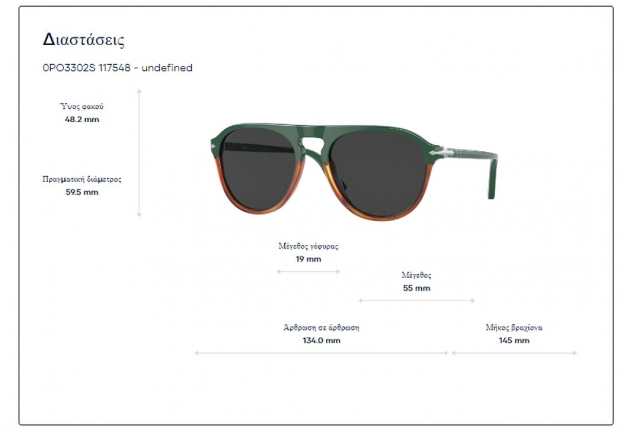 Γυαλιά ηλίου Persol PO 3302S