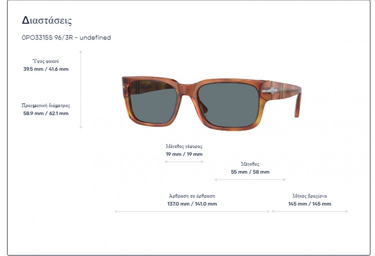 Γυαλιά ηλίου Persol PO 3315S