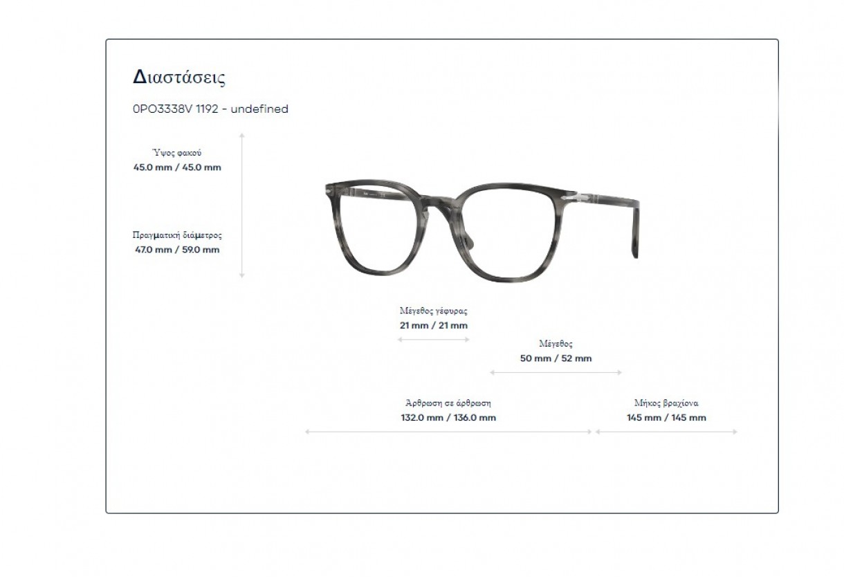 Eyeglasses Persol PO 3338V