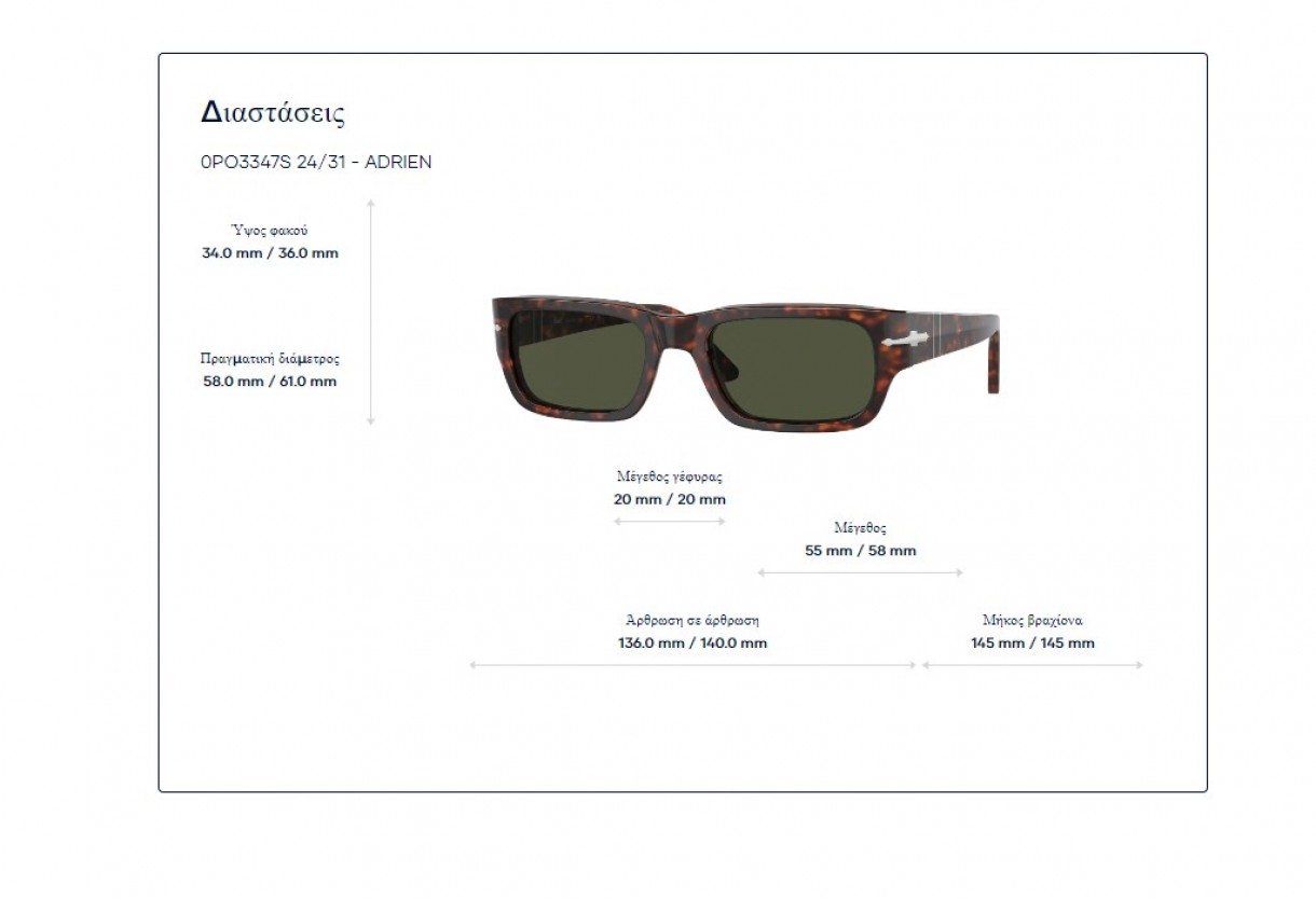 Γυαλιά ηλίου Persol PO 3347S Adrien